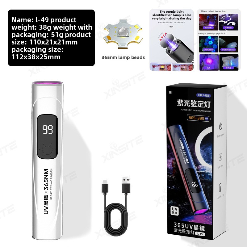 365nm UV Siyah Işık El Feneri  - Resin Art Uv Light incelemesi ve fiyatı